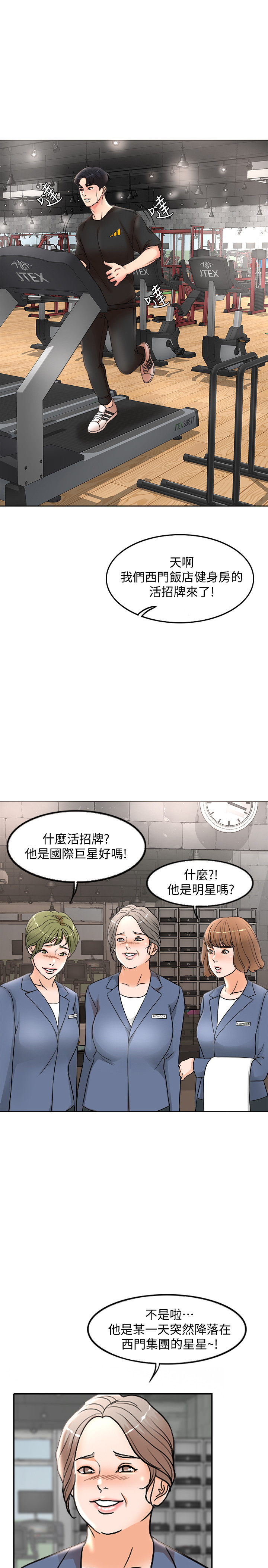 第 35 页