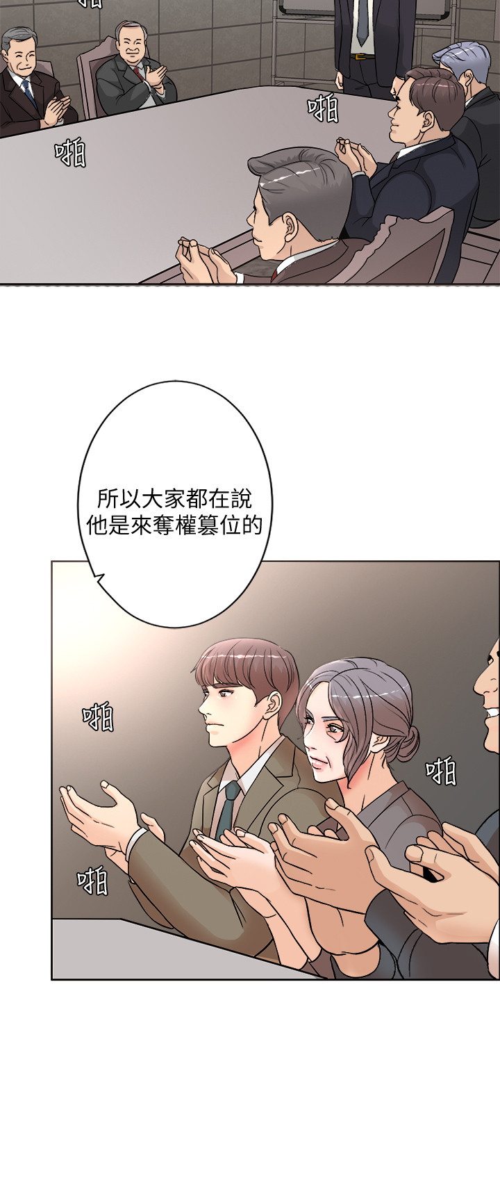 第 38 页