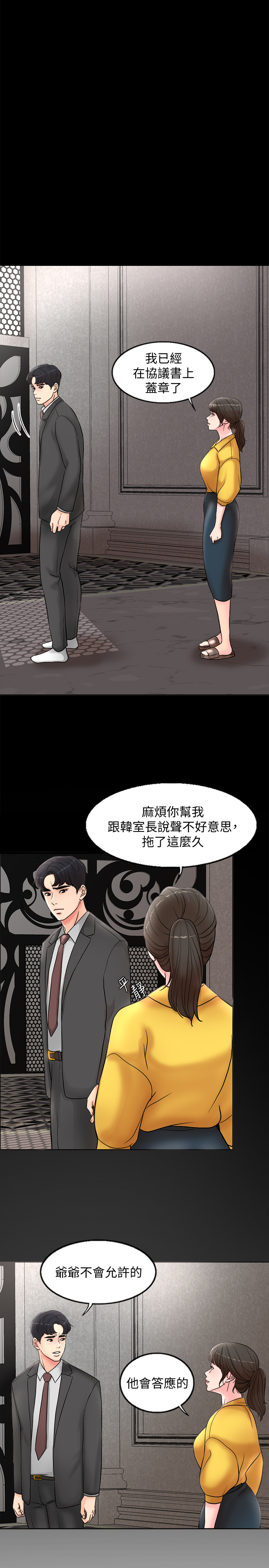 第 41 页