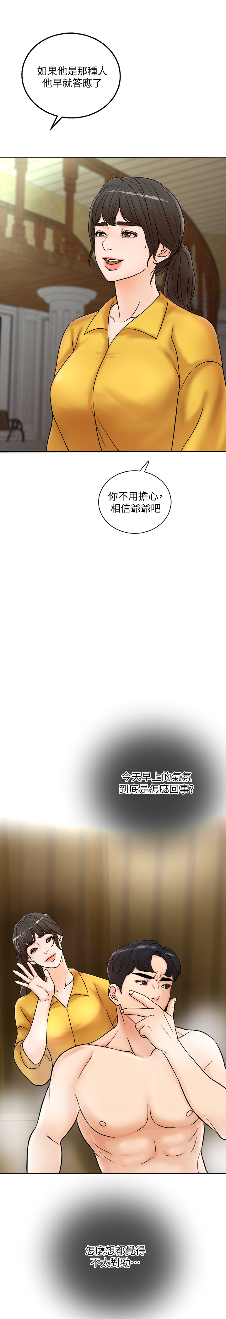 第 43 页