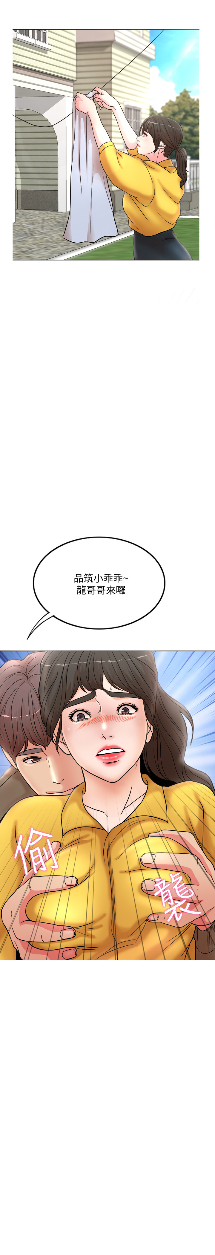 第 45 页