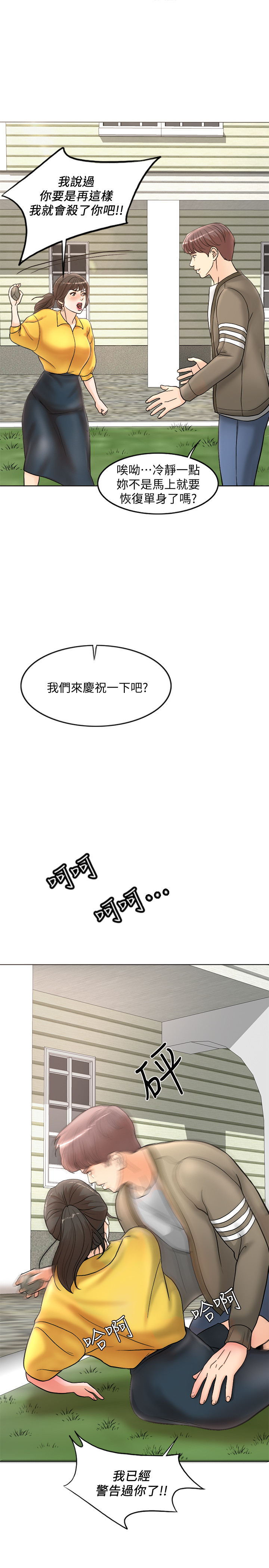 第 47 页