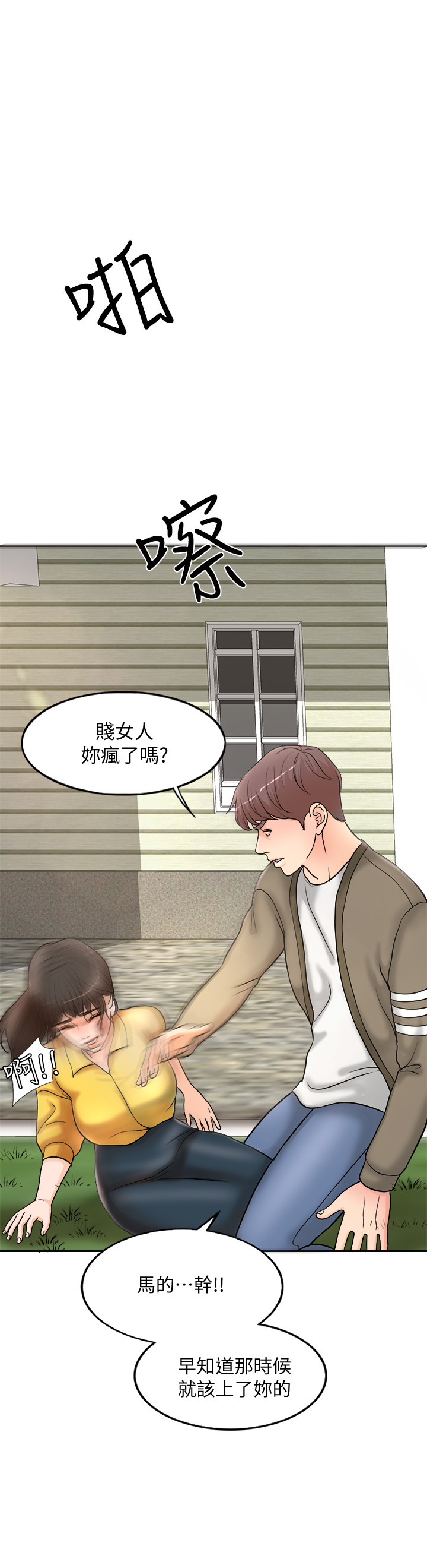 第 48 页