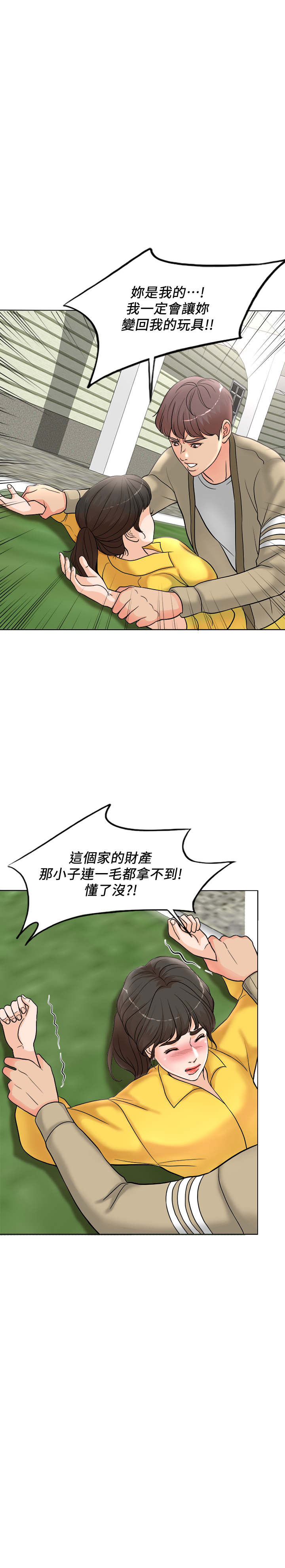 第 49 页