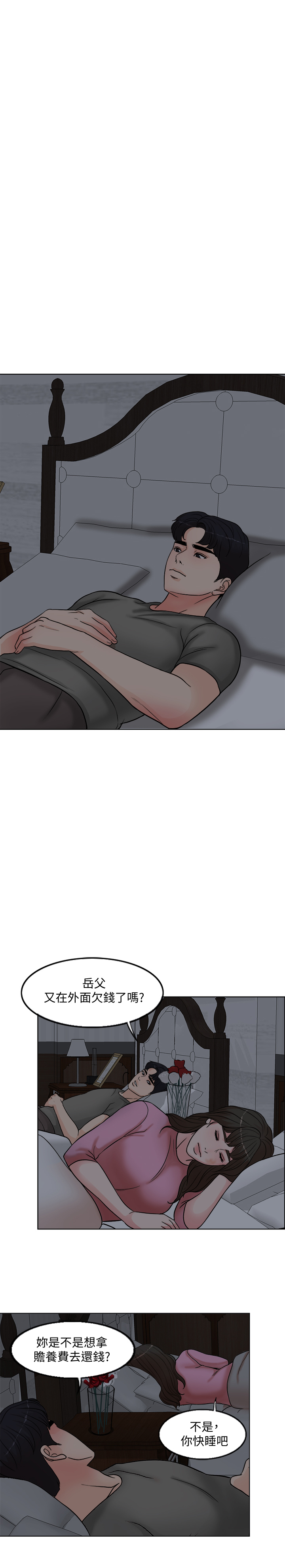 第 52 页