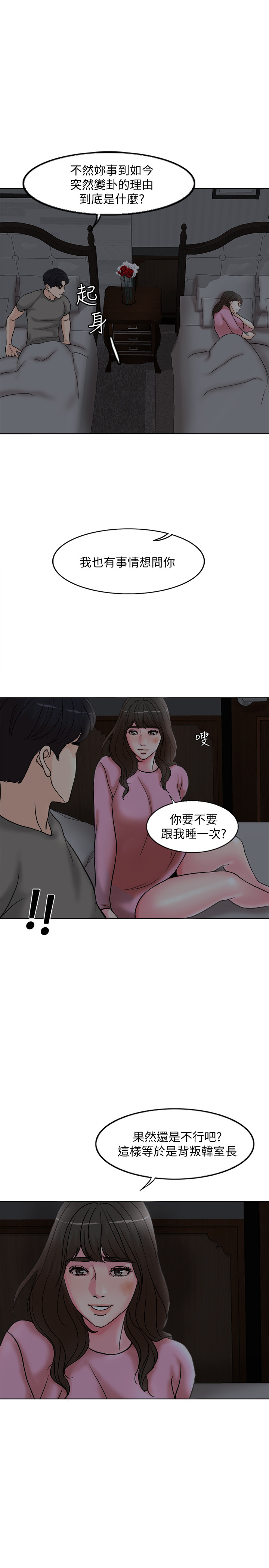 第 53 页
