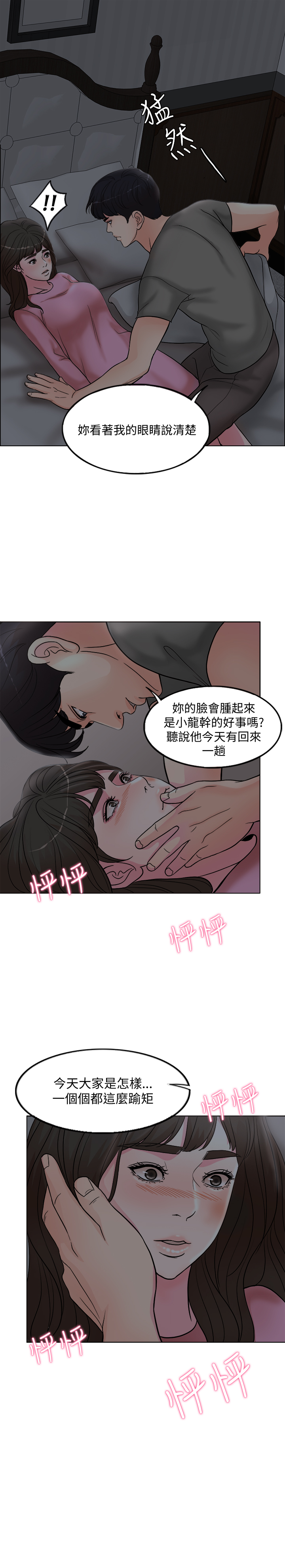 第 55 页