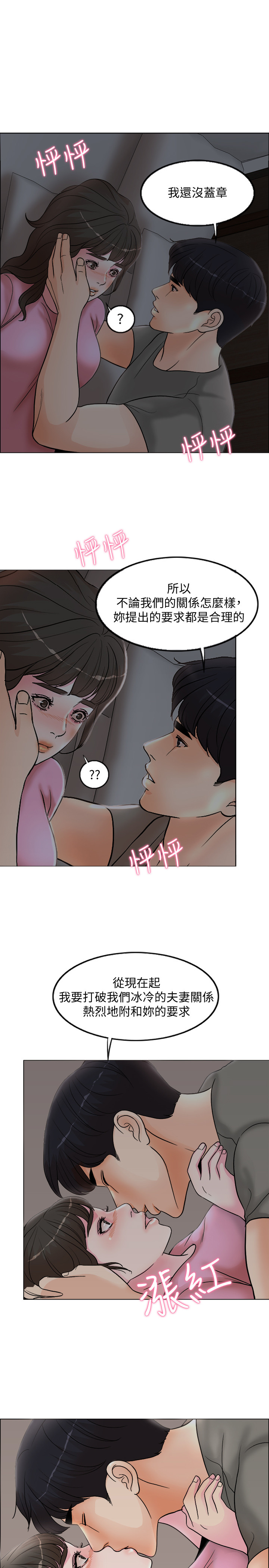 第 56 页