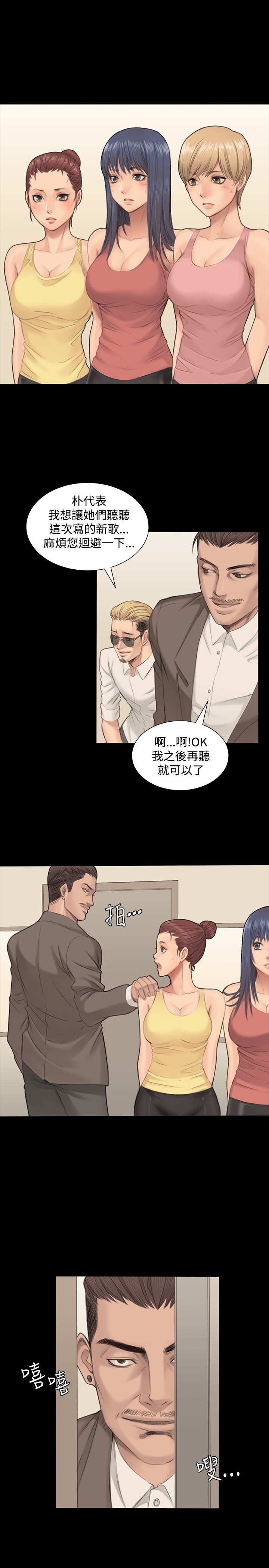 第 11 页