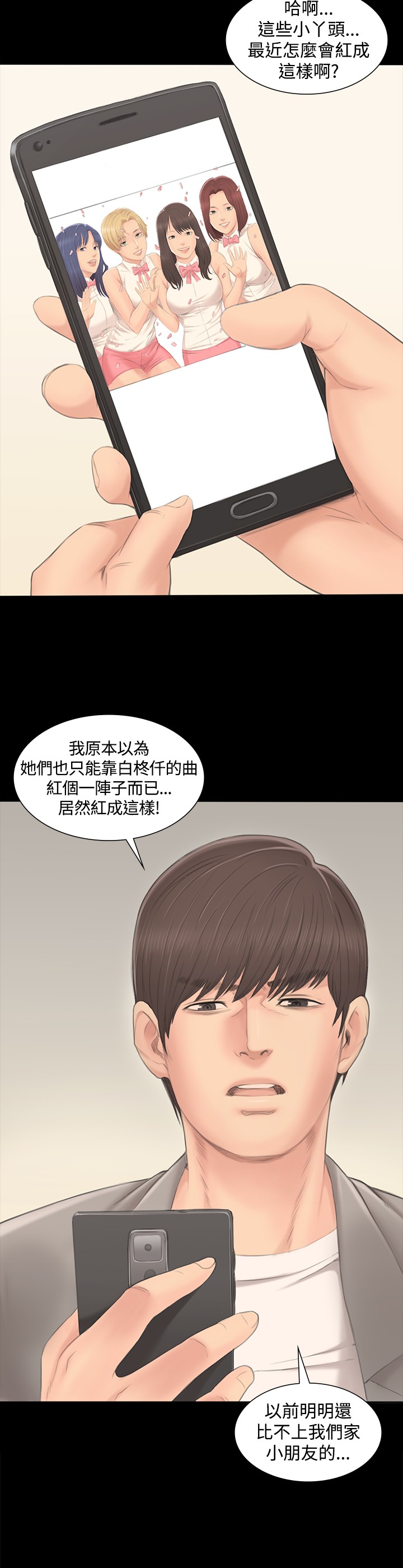 第 44 页