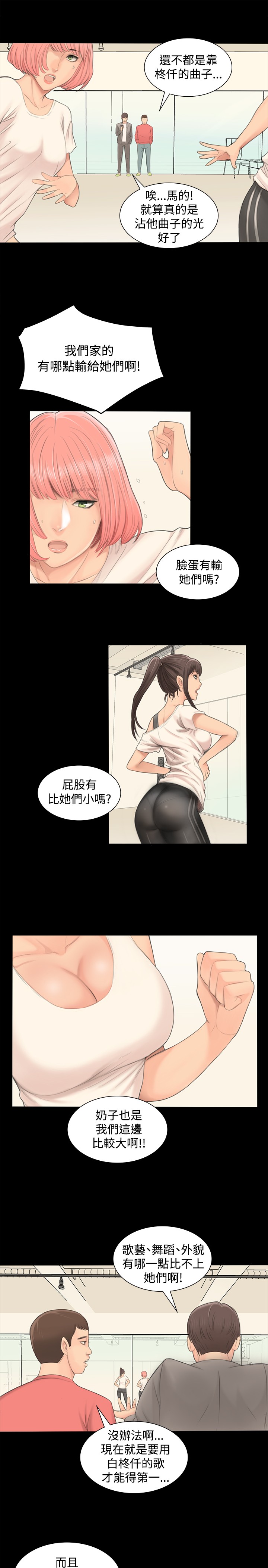 第 45 页