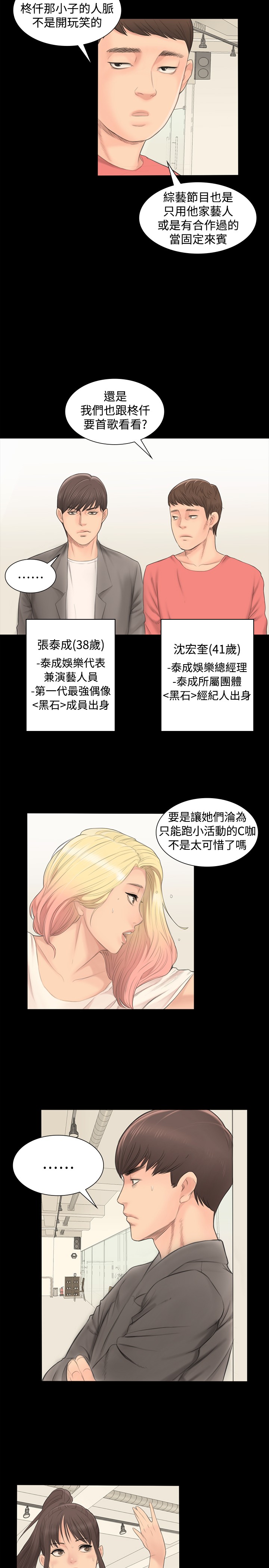 第 46 页
