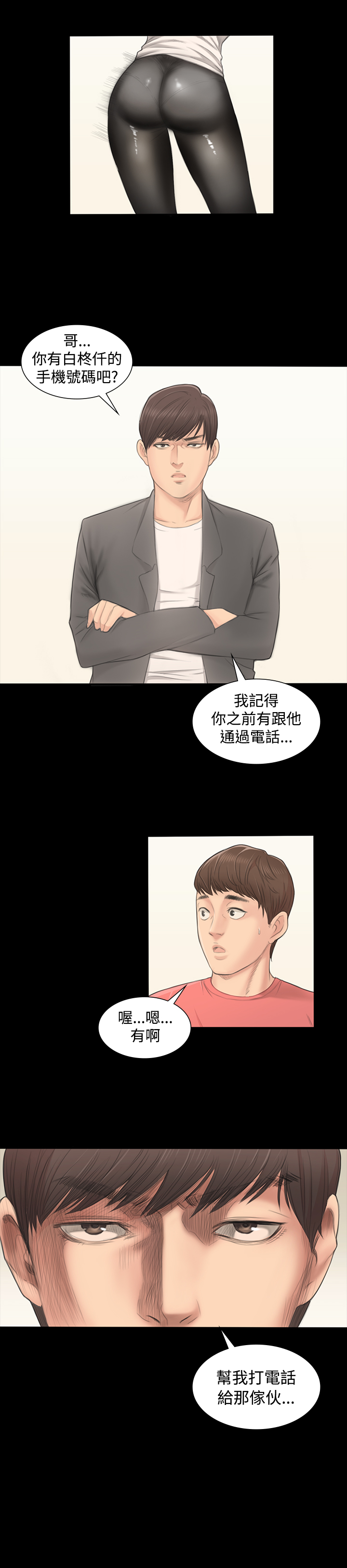 第 48 页