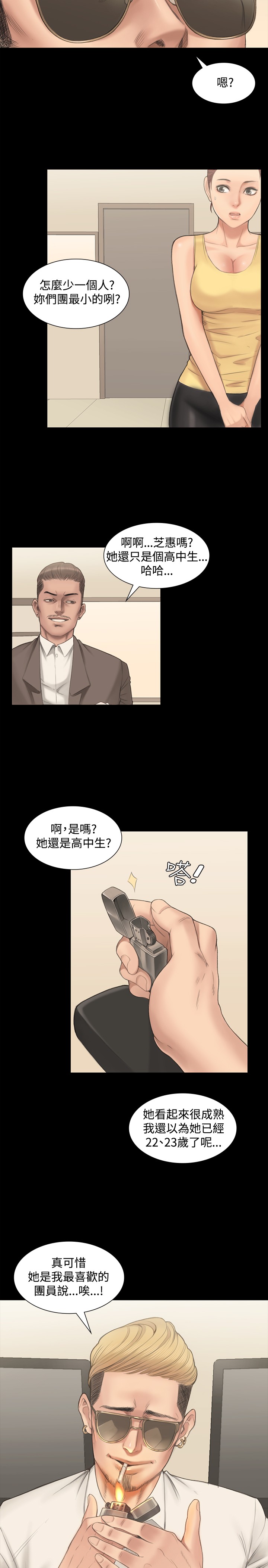 第 5 页