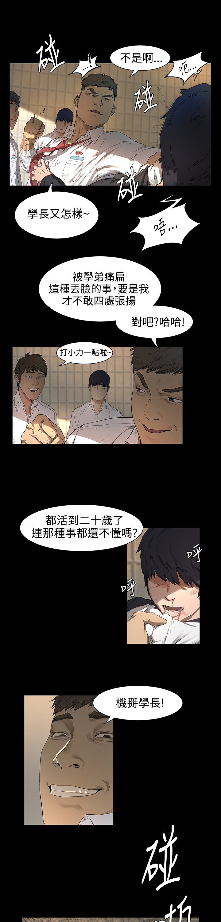 第 19 页