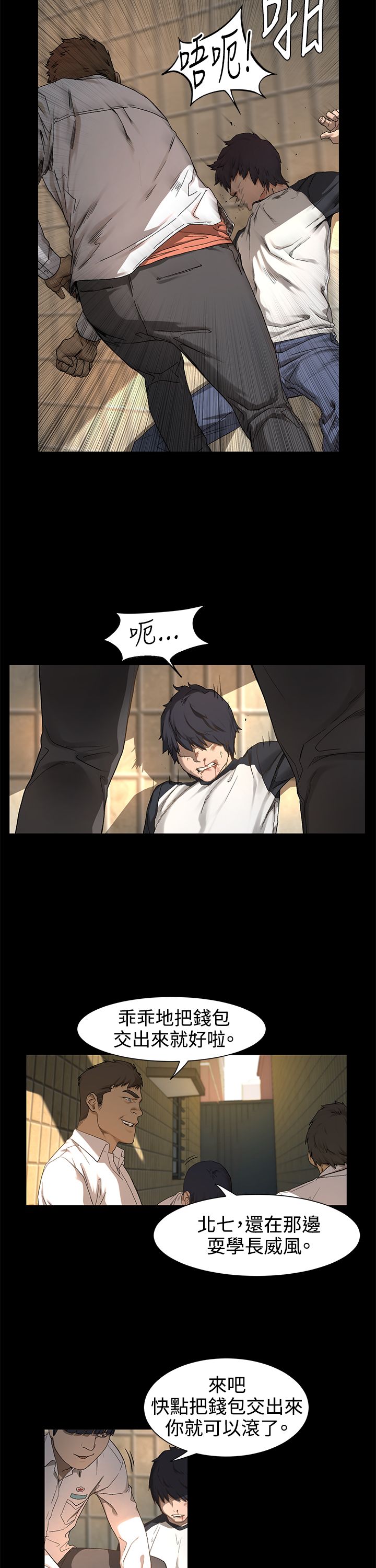 第 20 页