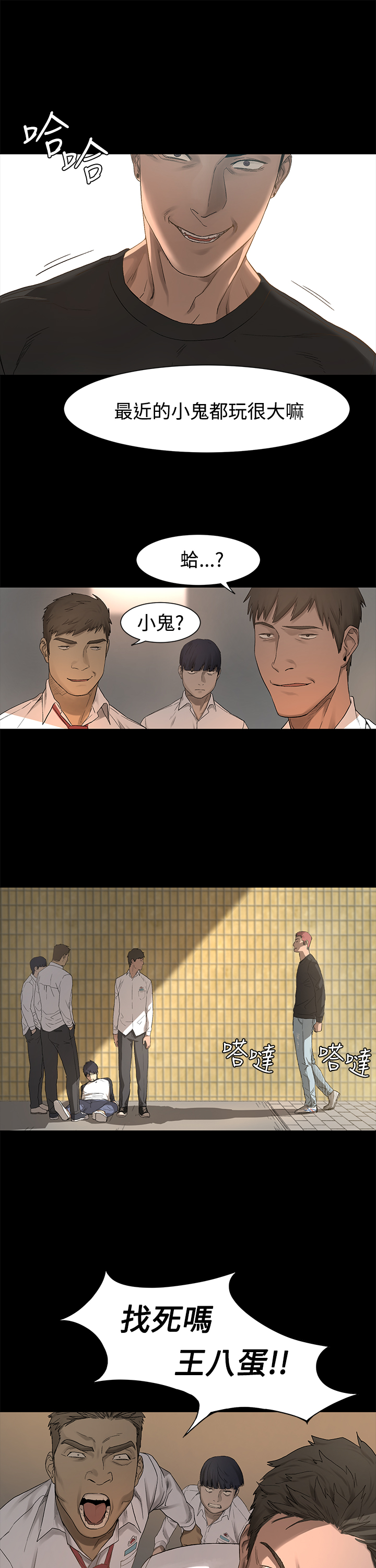 第 26 页