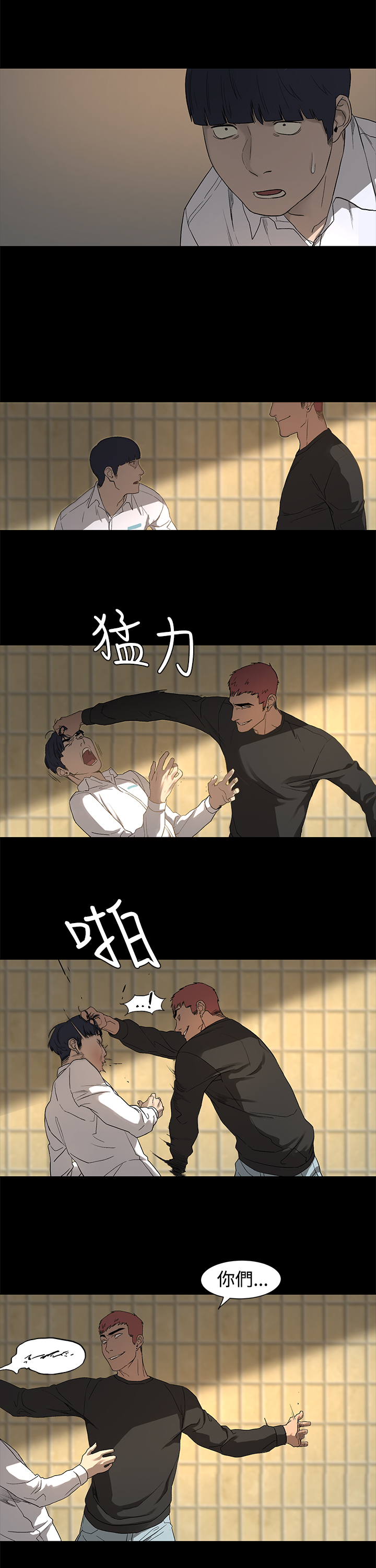第 32 页