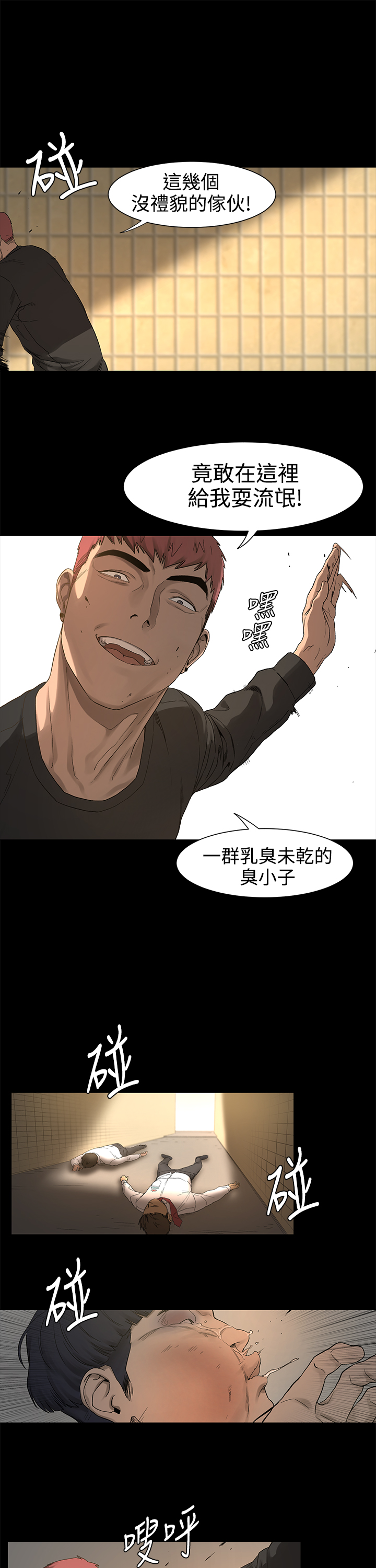 第 34 页