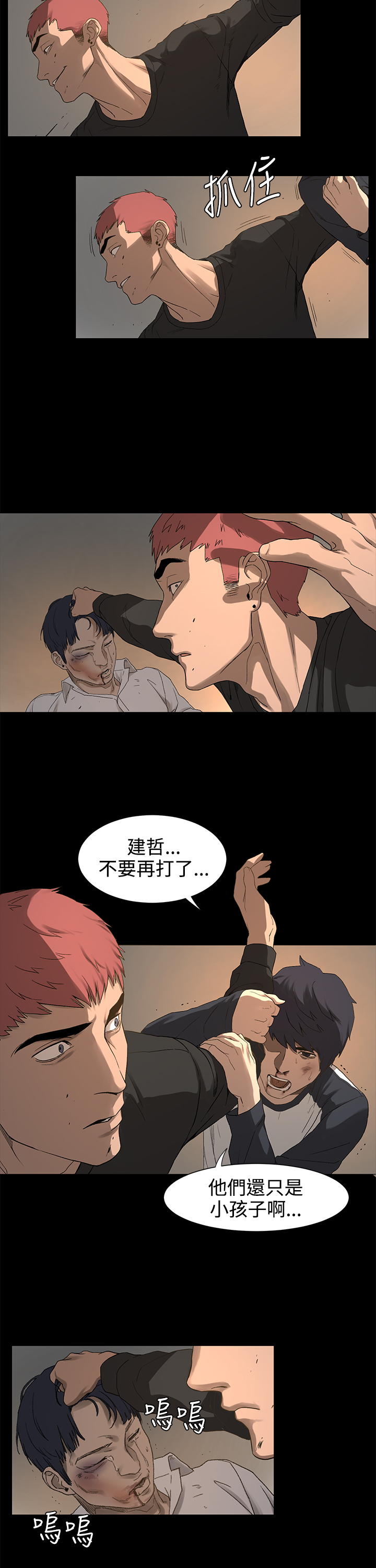 第 35 页