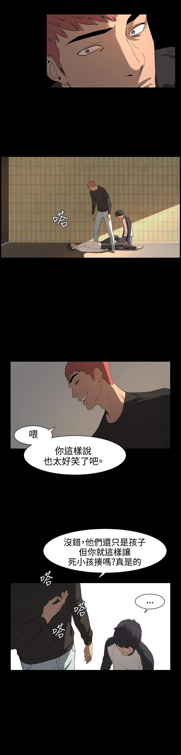第 36 页
