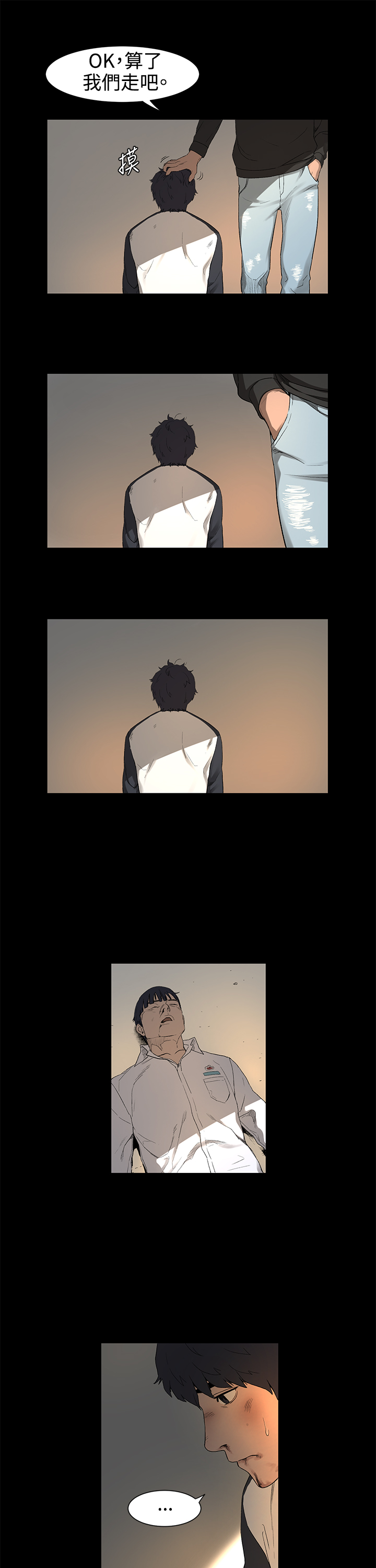 第 38 页