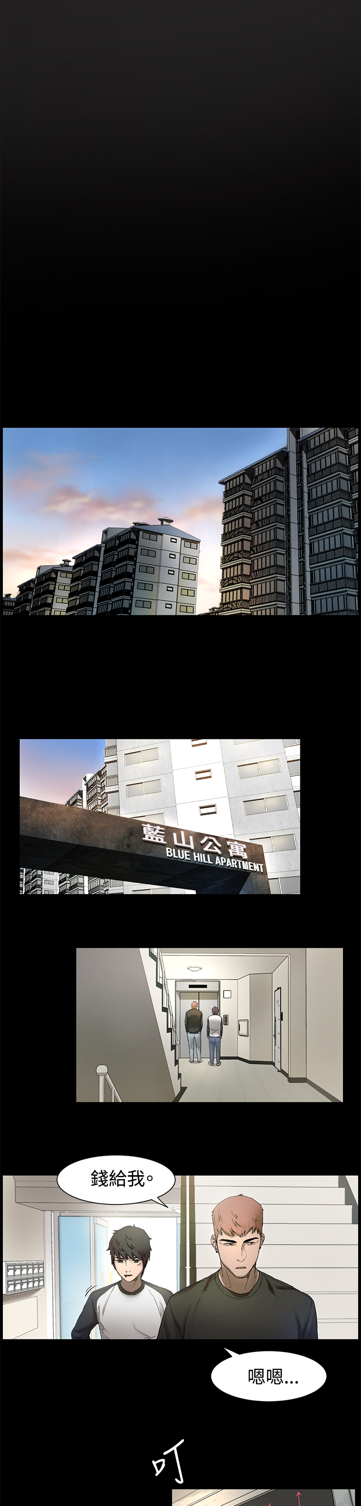 第 40 页