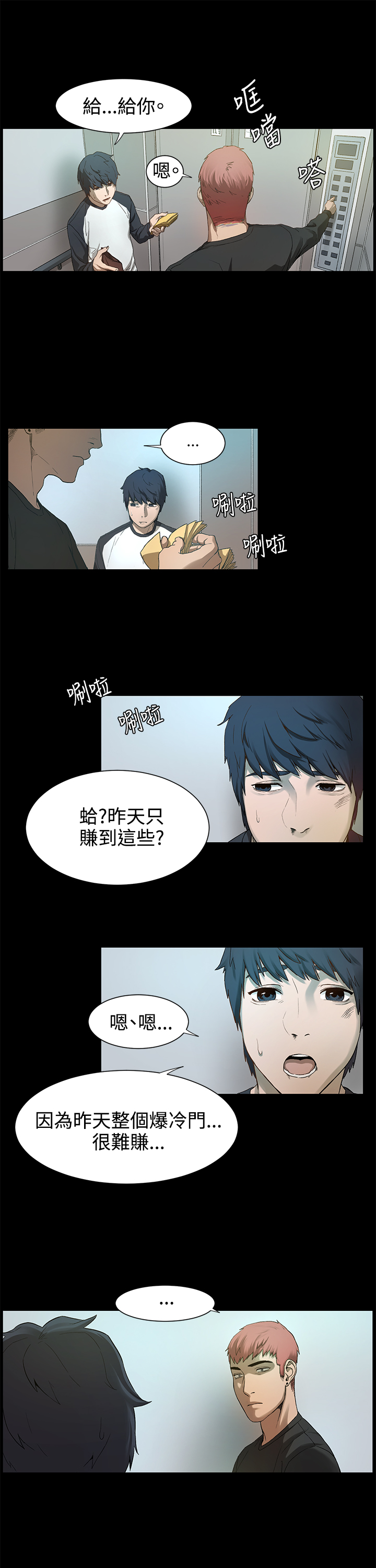 第 42 页