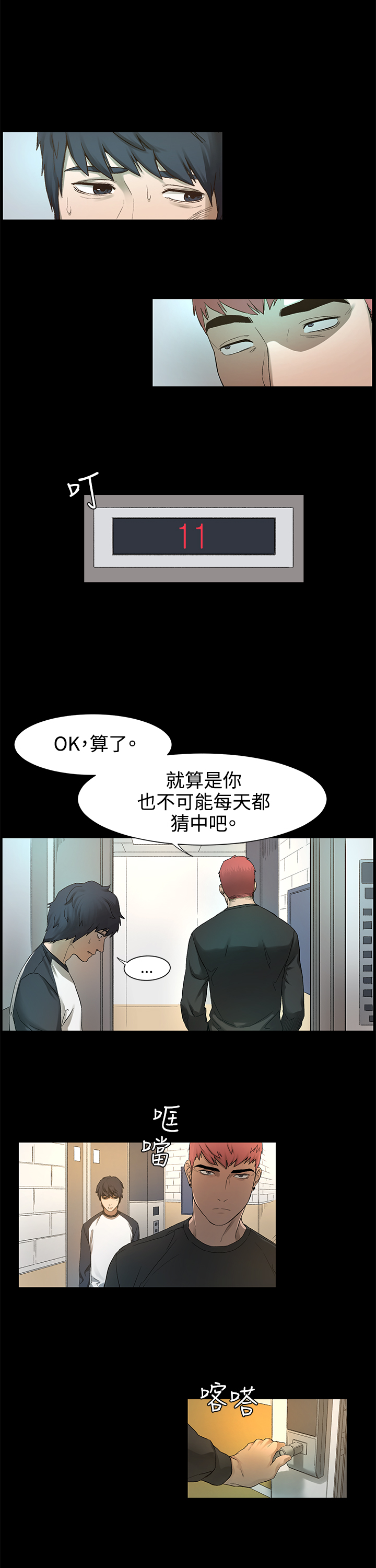 第 43 页