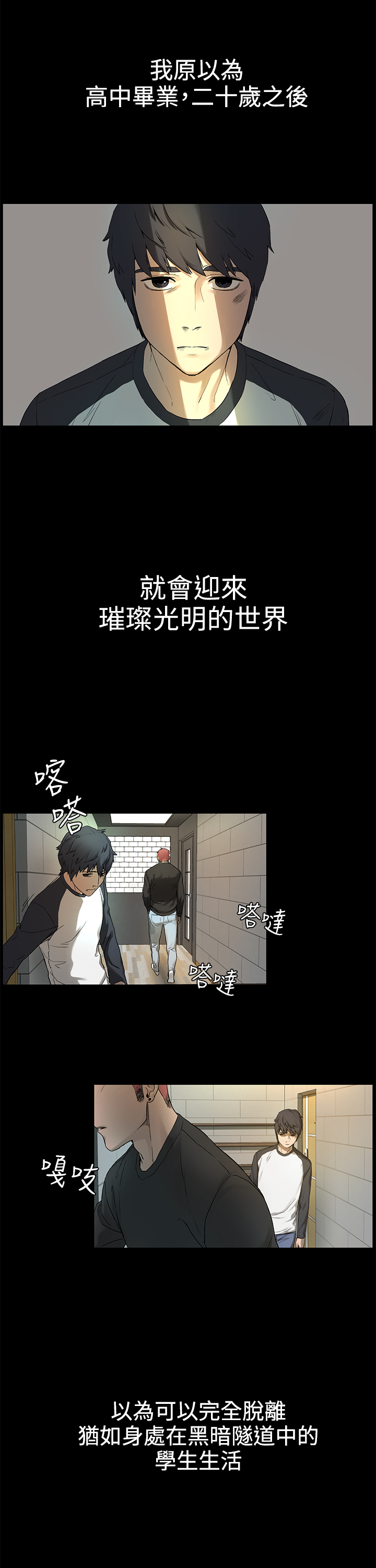 第 44 页