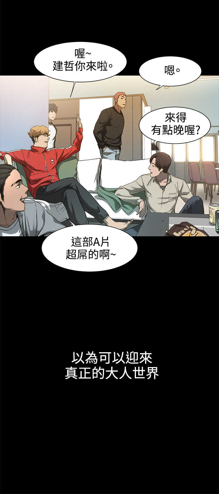第 45 页