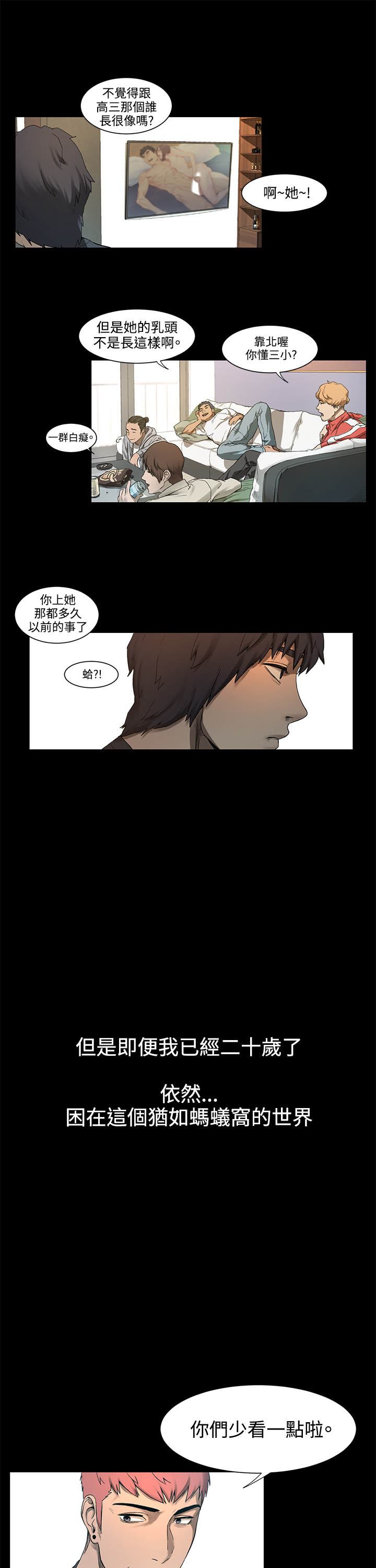 第 46 页
