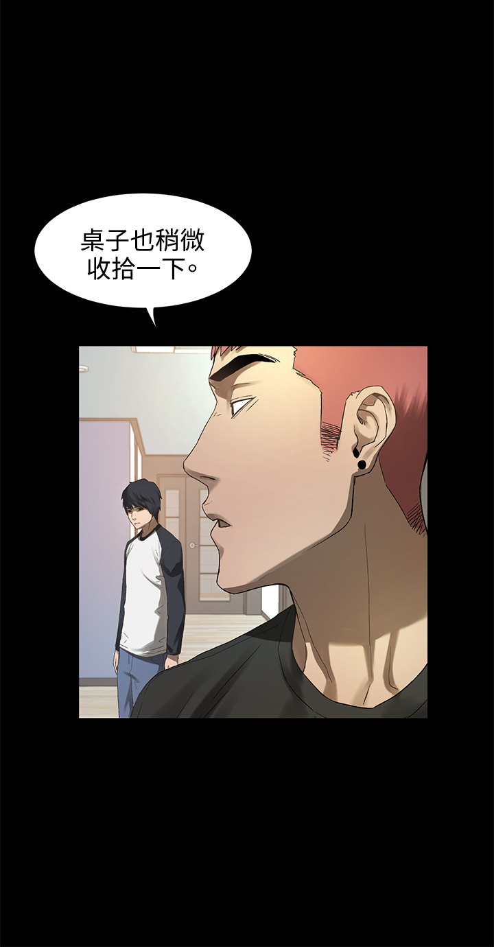 第 48 页