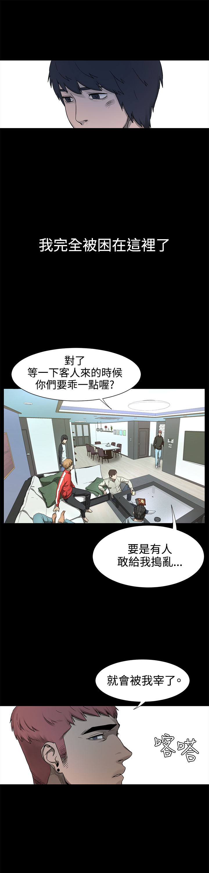 第 49 页