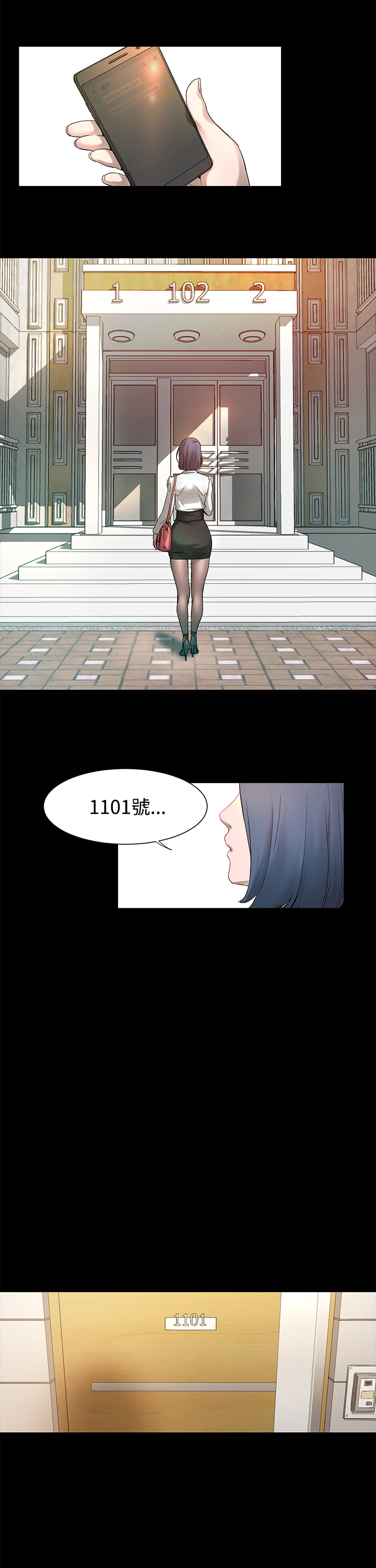 第 52 页