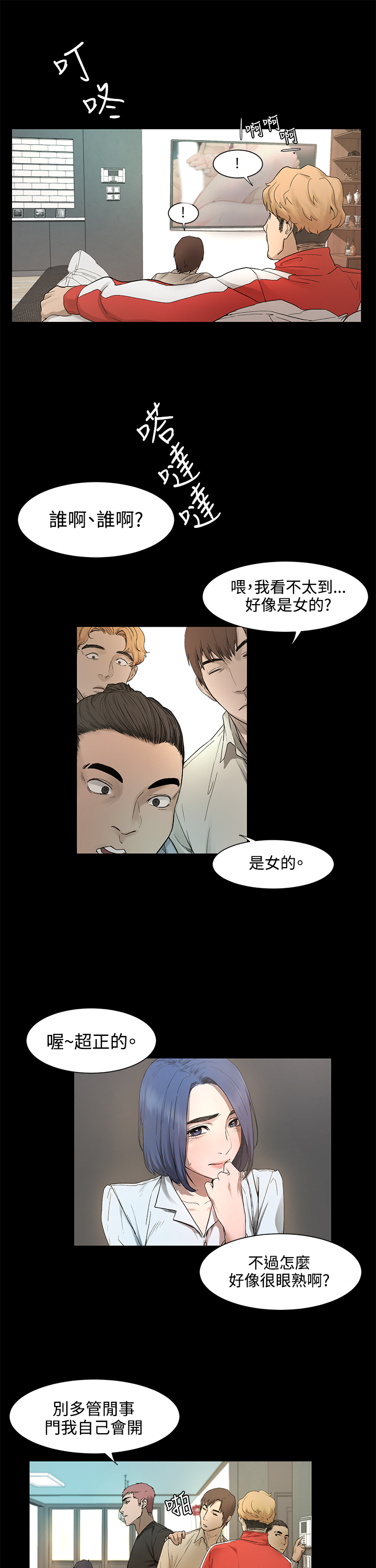 第 54 页