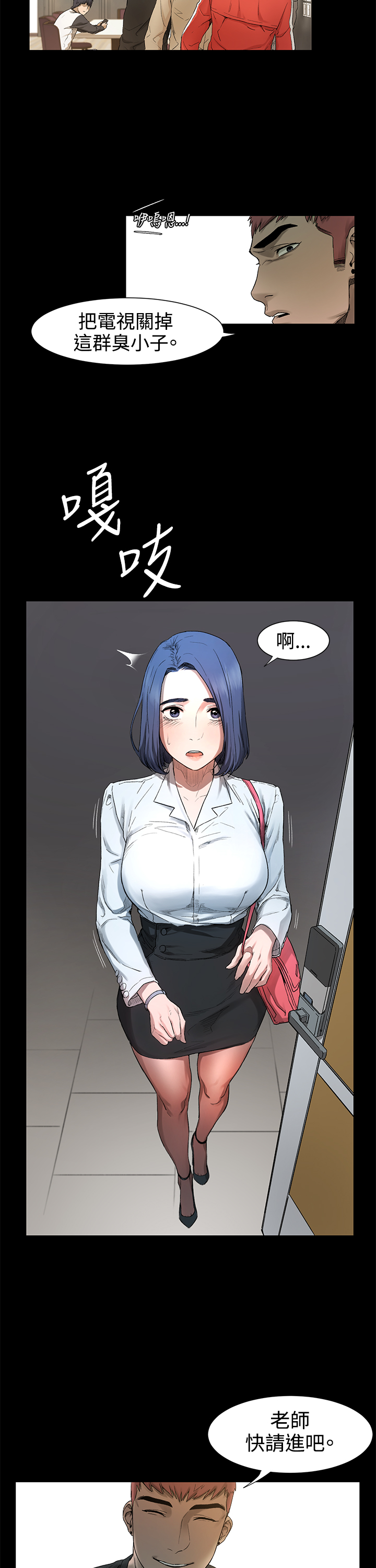 第 55 页