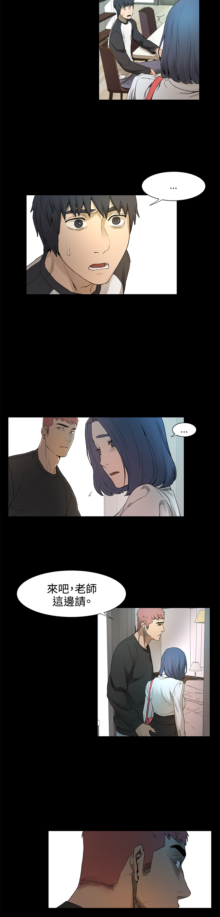 第 59 页