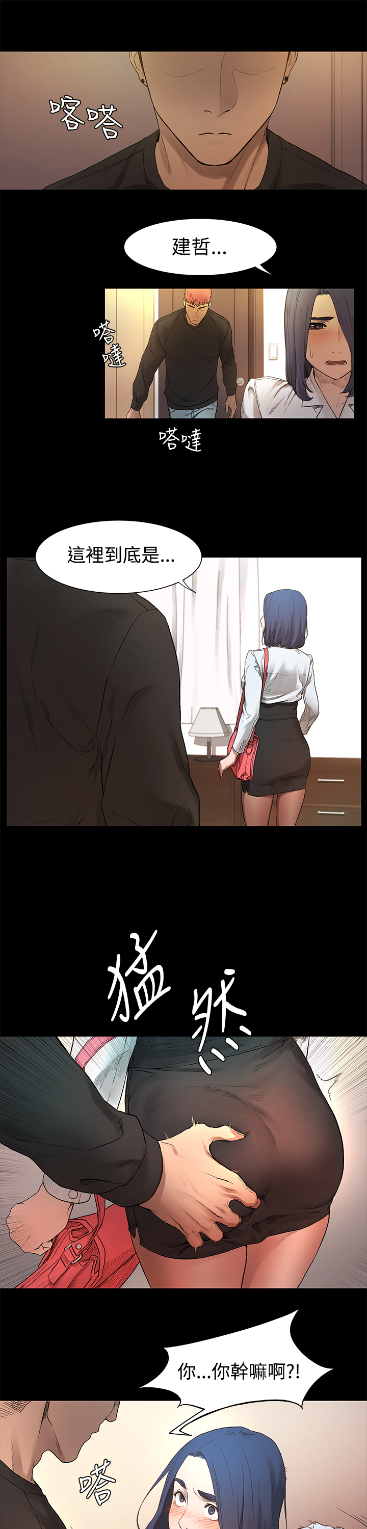第 61 页