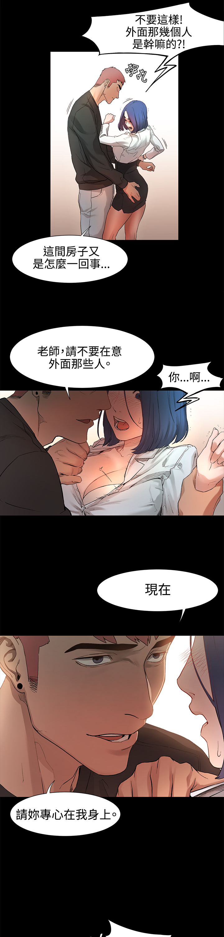 第 63 页