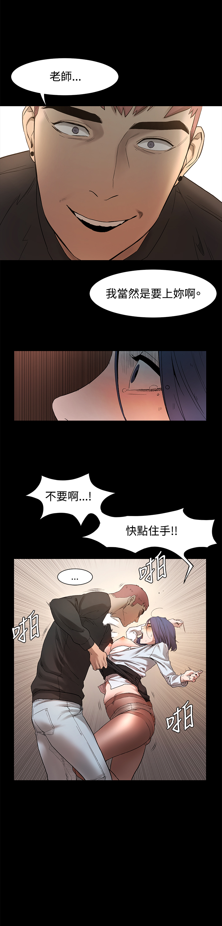 第 68 页