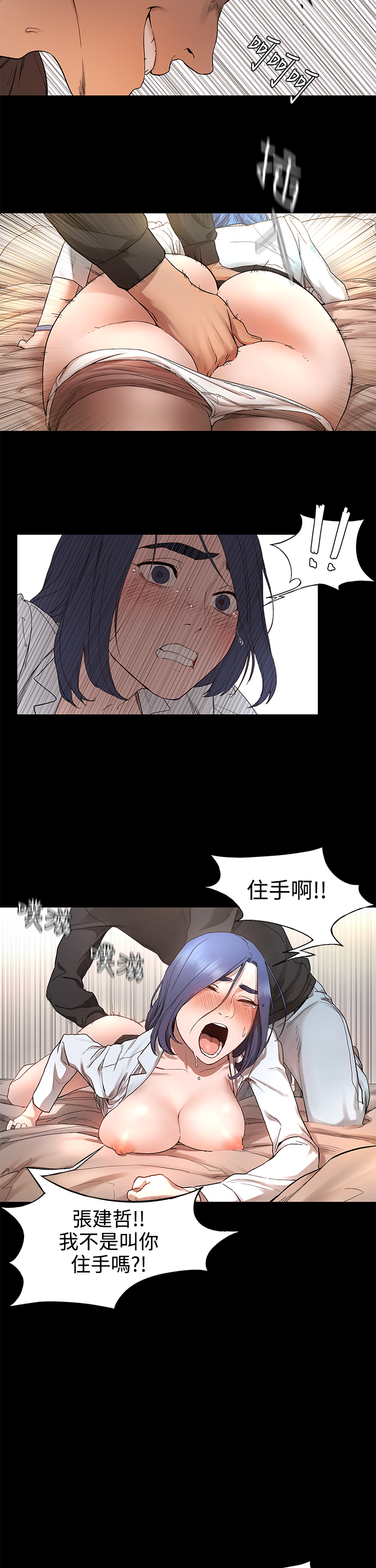 第 72 页