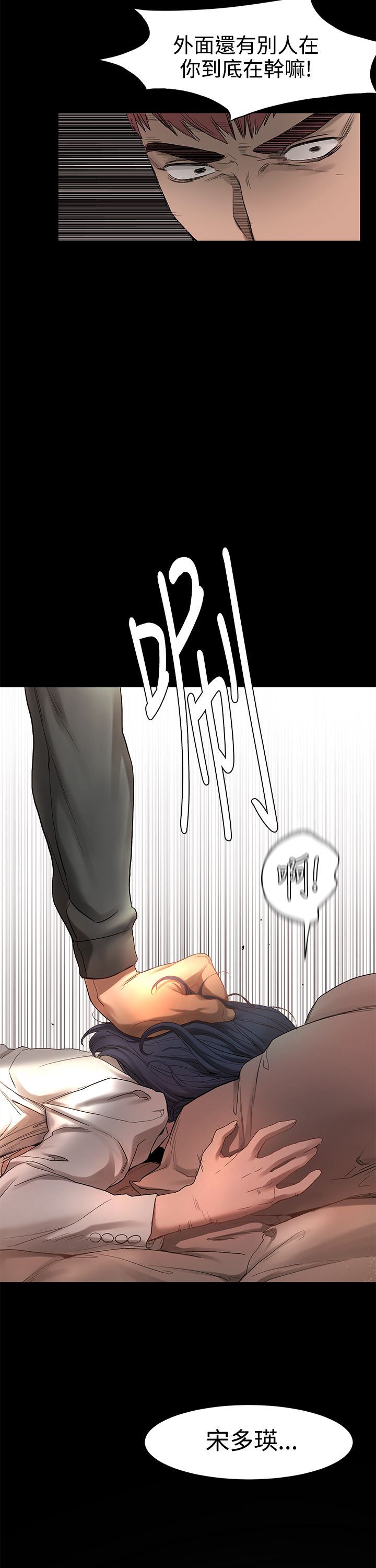 第 73 页