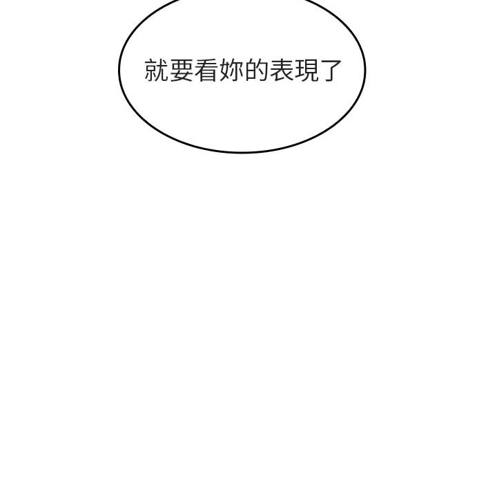 第 100 页