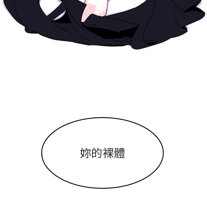 第 113 页