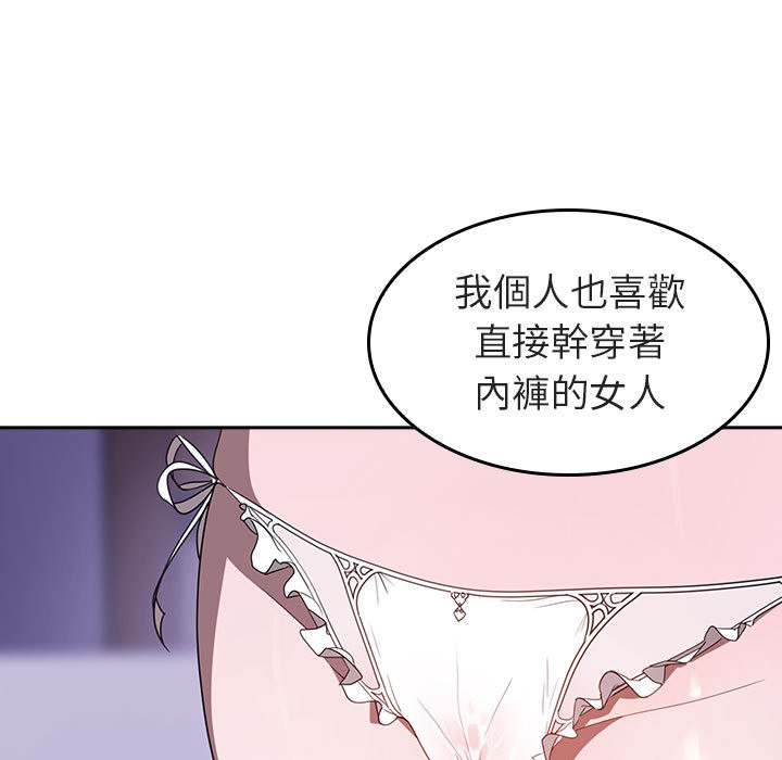第 119 页