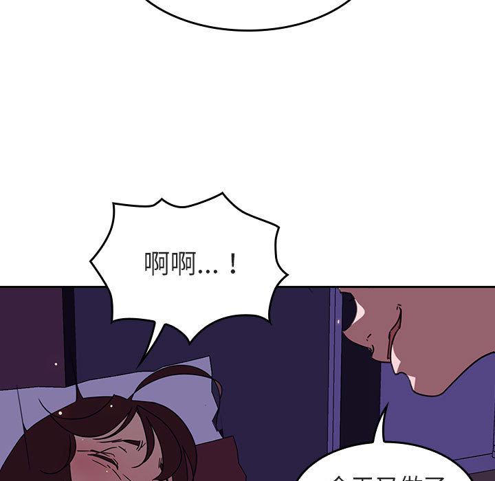 第 133 页