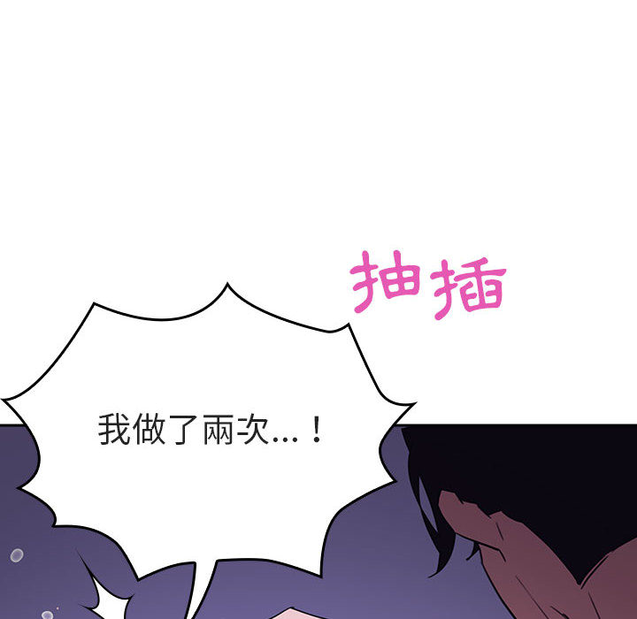第 138 页