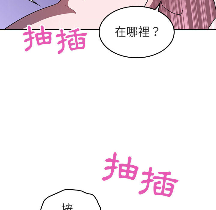第 140 页