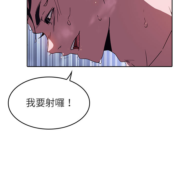 第 183 页
